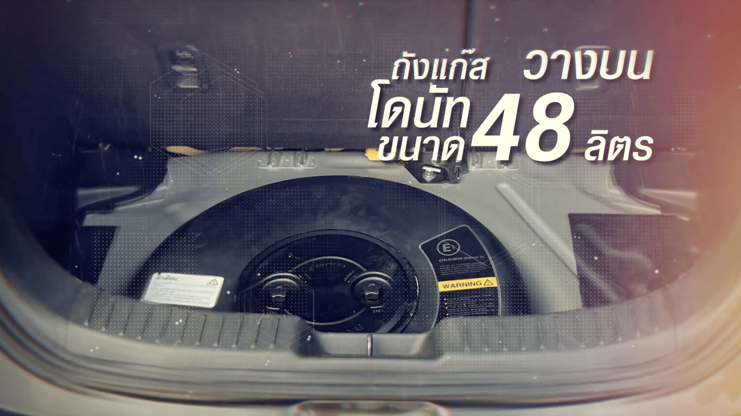 ติดแก๊ส lpg ถังโดนัทลวางบน 48 ลิตร ราคา - หงษ์ทองแก๊ส