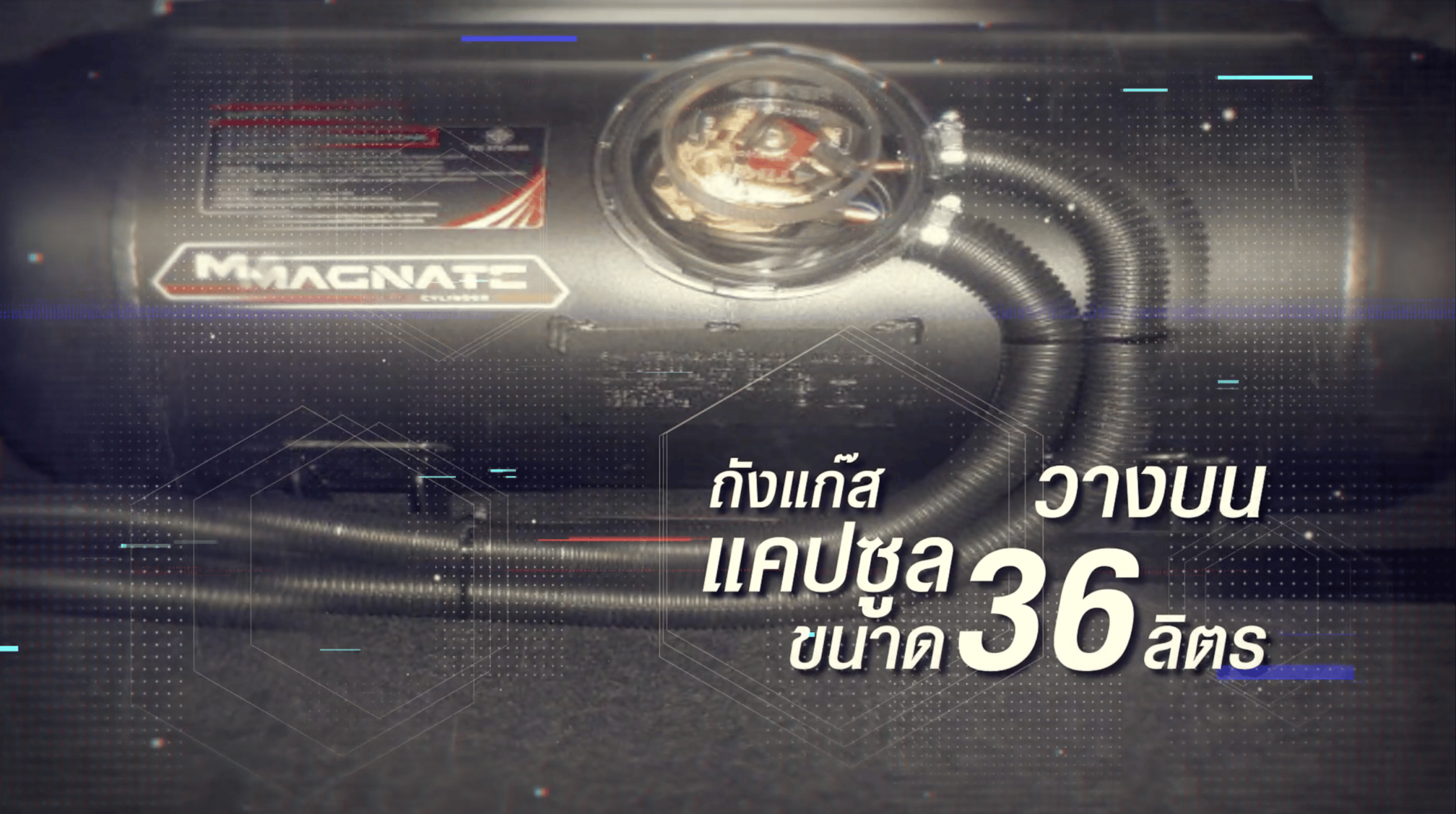 ติดแก๊ส lpg ถังแคปซูล วางบน 35-36 ลิตร หงษ์ทองแก๊ส