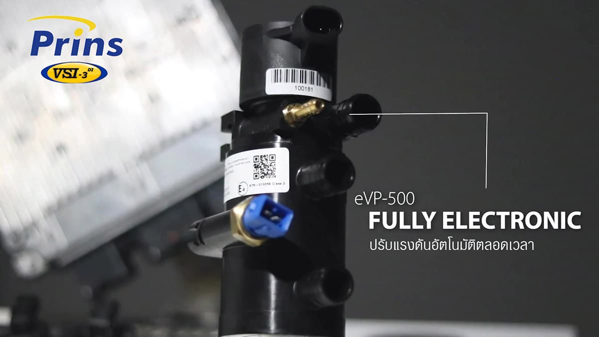 หม้อต้ม Prins eVP-500 Prins vsi3di