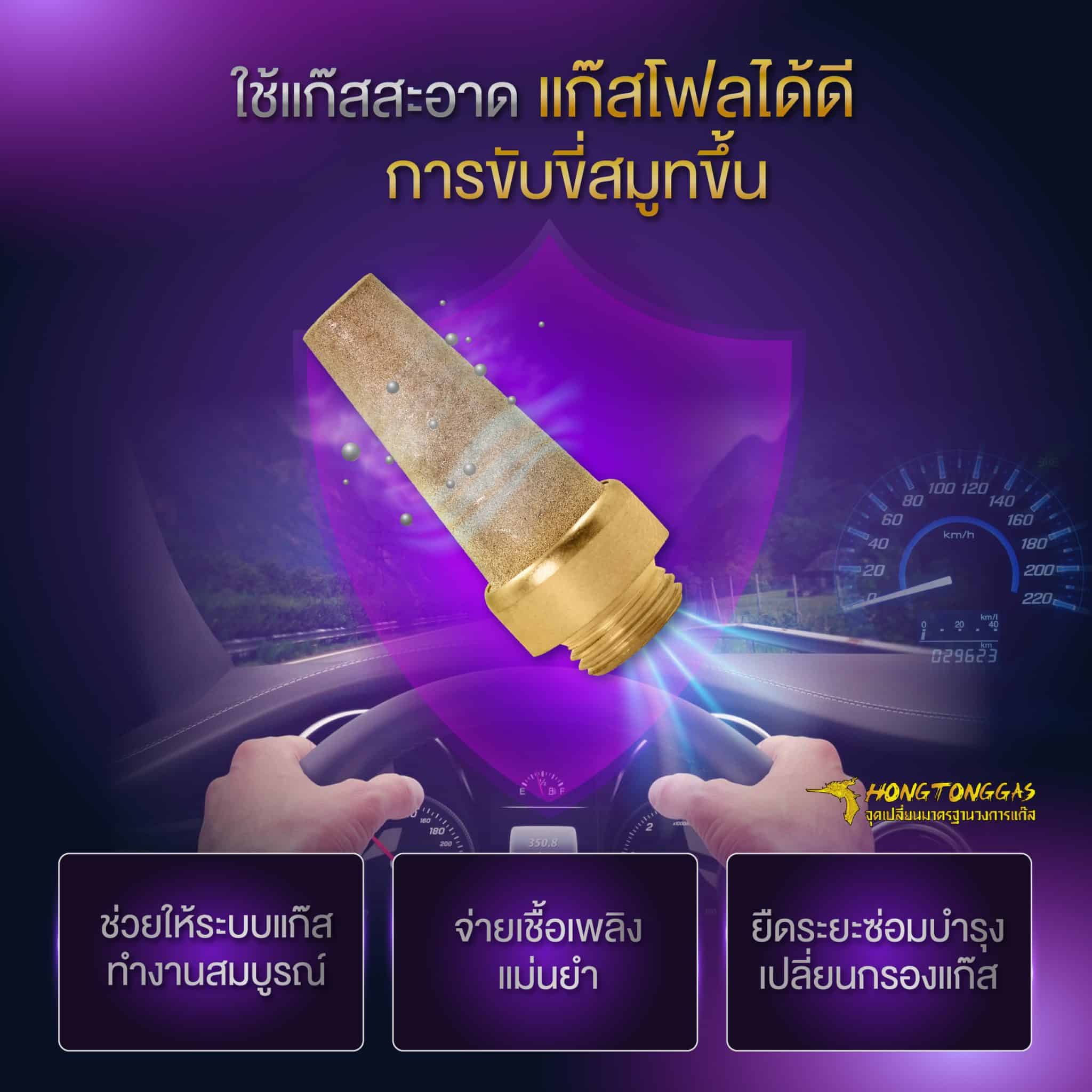 กรองแก๊ส Certools NF199 รุ่นพิเศษ ราคา หงษ์ทองแก๊ส ทุกสาขา