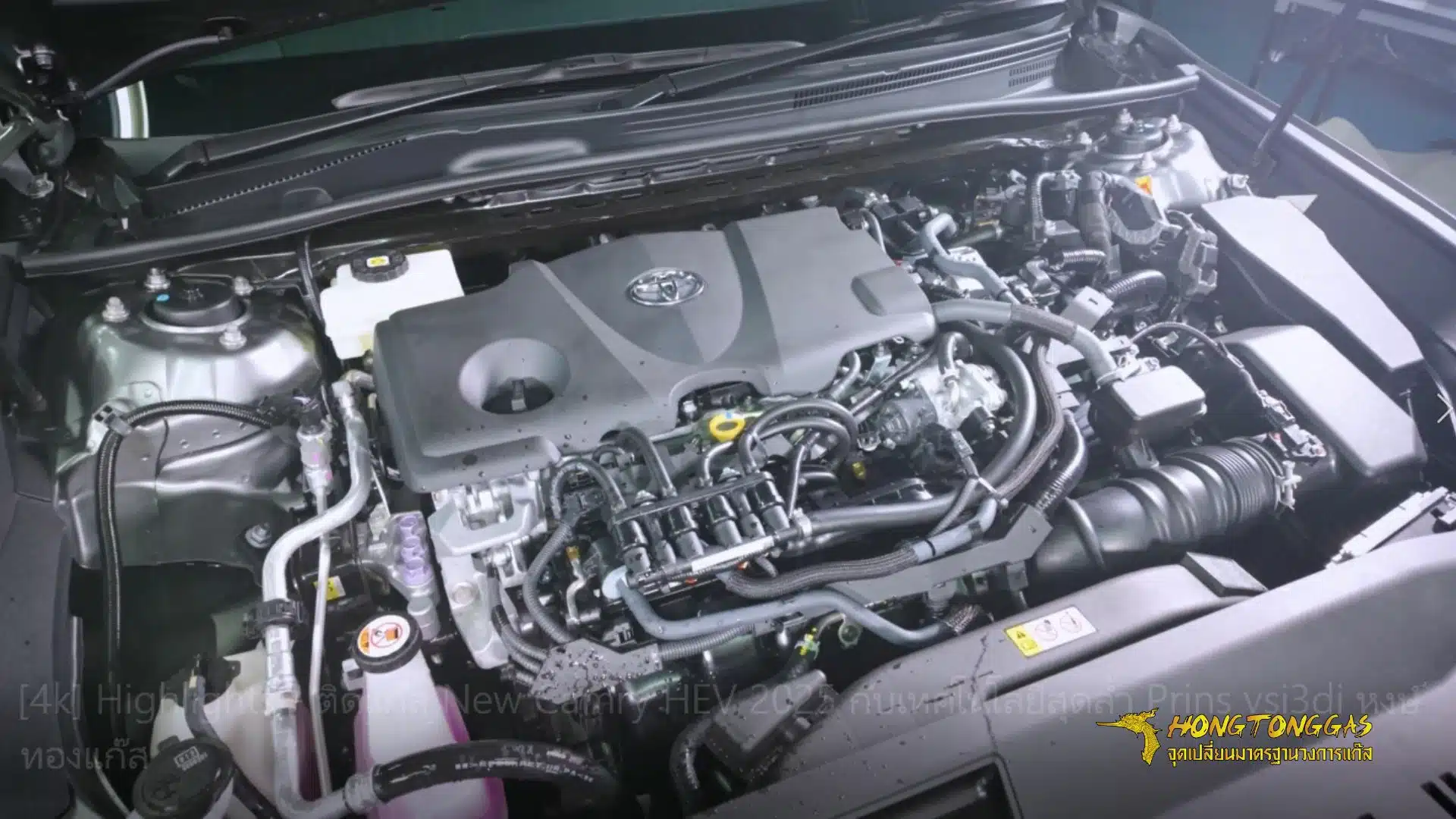 หน้าเครื่อง CAMRY HEV 2025 ติดแก๊ส Prinsvsi3di หงษ์ทองแก๊ส