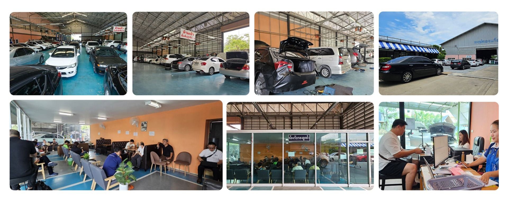 ติดแก๊ส lpg หงษ์ทองแก๊ส ห้องรับรองลูกค้า รอรับรถใน 1 วัน