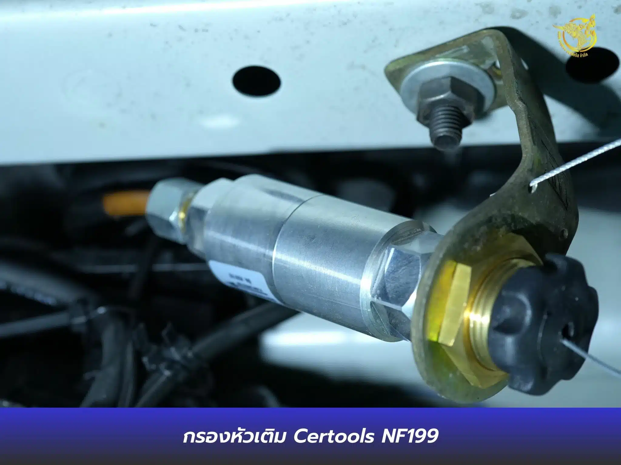 ติดแก๊ส มิตซูบิชิ Xpander Cross HEV - Prins Silverline หงษ์ทองแก๊ส กรองแก๊สหัวเติม Certools NF199